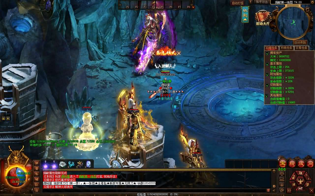 图片[9]- 一起游戏吧 | 网站源码 | 手游源码丨端游源码丨页游源码丨服务端丨架设教程 | 传奇源码 | 游戏源码星河引擎传世端游【悍刀行双职业】最新整理Win系服务端+彩虹登陆器+客户端+详细搭建教程