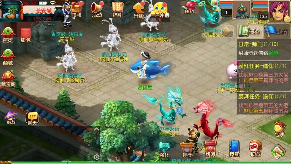 图片[3]- 一起游戏吧 | 网站源码 | 手游源码丨端游源码丨页游源码丨服务端丨架设教程 | 传奇源码 | 游戏源码MT3换皮MH【锦绣初心全突破尊享挂机版】最新整理单机一键即玩镜像端+Linux手工服务端+安卓苹果双端+GM后台+详细搭建教程+全套源码