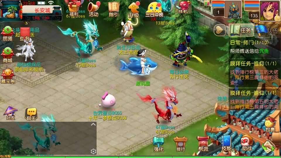 图片[4]- 一起游戏吧 | 网站源码 | 手游源码丨端游源码丨页游源码丨服务端丨架设教程 | 传奇源码 | 游戏源码MT3换皮MH【锦绣初心全突破尊享挂机版】最新整理单机一键即玩镜像端+Linux手工服务端+安卓苹果双端+GM后台+详细搭建教程+全套源码