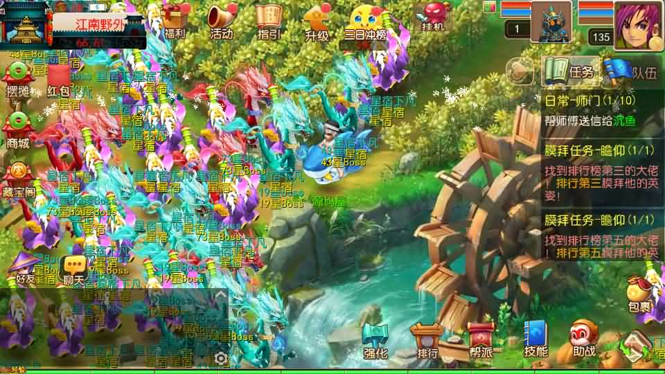 图片[8]- 一起游戏吧 | 网站源码 | 手游源码丨端游源码丨页游源码丨服务端丨架设教程 | 传奇源码 | 游戏源码MT3换皮MH【锦绣初心全突破尊享挂机版】最新整理单机一键即玩镜像端+Linux手工服务端+安卓苹果双端+GM后台+详细搭建教程+全套源码