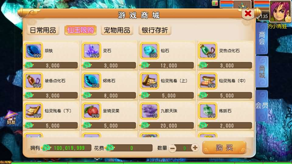 图片[10]- 一起游戏吧 | 网站源码 | 手游源码丨端游源码丨页游源码丨服务端丨架设教程 | 传奇源码 | 游戏源码MT3换皮MH【锦绣初心全突破尊享挂机版】最新整理单机一键即玩镜像端+Linux手工服务端+安卓苹果双端+GM后台+详细搭建教程+全套源码