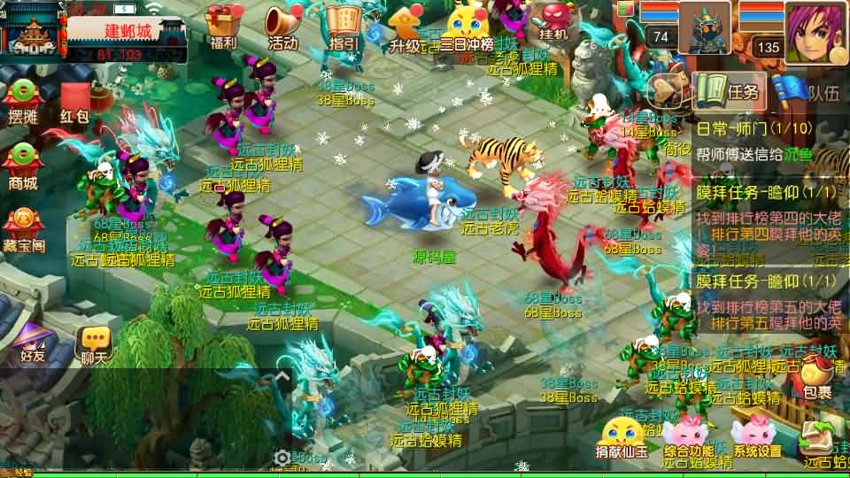 图片[11]- 一起游戏吧 | 网站源码 | 手游源码丨端游源码丨页游源码丨服务端丨架设教程 | 传奇源码 | 游戏源码MT3换皮MH【锦绣初心全突破尊享挂机版】最新整理单机一键即玩镜像端+Linux手工服务端+安卓苹果双端+GM后台+详细搭建教程+全套源码