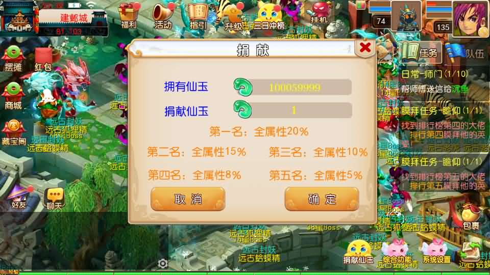 图片[13]- 一起游戏吧 | 网站源码 | 手游源码丨端游源码丨页游源码丨服务端丨架设教程 | 传奇源码 | 游戏源码MT3换皮MH【锦绣初心全突破尊享挂机版】最新整理单机一键即玩镜像端+Linux手工服务端+安卓苹果双端+GM后台+详细搭建教程+全套源码