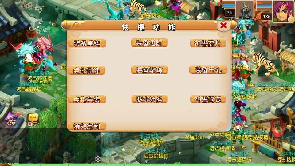 图片[14]- 一起游戏吧 | 网站源码 | 手游源码丨端游源码丨页游源码丨服务端丨架设教程 | 传奇源码 | 游戏源码MT3换皮MH【锦绣初心全突破尊享挂机版】最新整理单机一键即玩镜像端+Linux手工服务端+安卓苹果双端+GM后台+详细搭建教程+全套源码