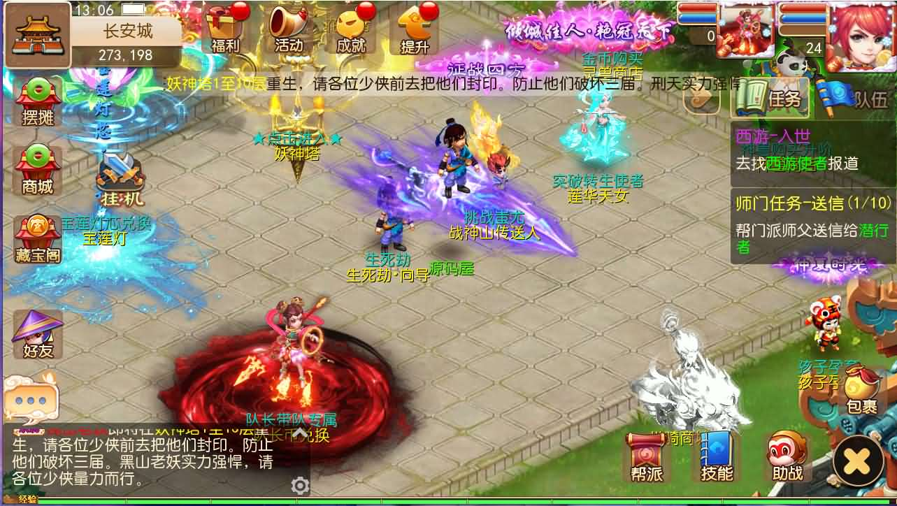 图片[2]- 一起游戏吧 | 网站源码 | 手游源码丨端游源码丨页游源码丨服务端丨架设教程 | 传奇源码 | 游戏源码MT3换皮MH【定制梦十一挂机尊享版】最新整理单机一键即玩镜像端+Linux手工服务端+安卓苹果双端+GM后台+详细搭建教程+全套源码