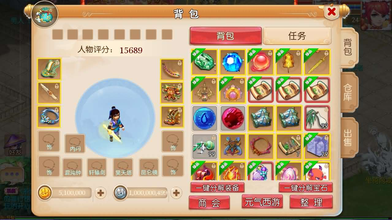 图片[4]- 一起游戏吧 | 网站源码 | 手游源码丨端游源码丨页游源码丨服务端丨架设教程 | 传奇源码 | 游戏源码MT3换皮MH【定制梦十一挂机尊享版】最新整理单机一键即玩镜像端+Linux手工服务端+安卓苹果双端+GM后台+详细搭建教程+全套源码