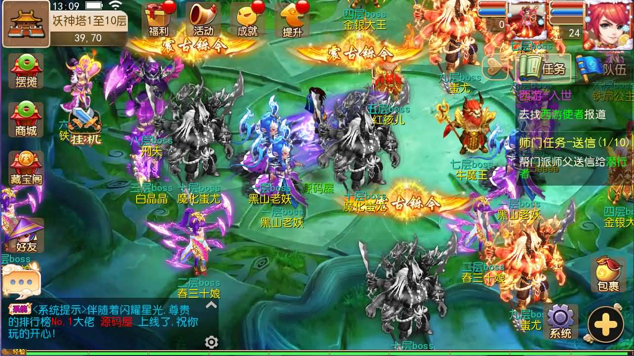 图片[5]- 一起游戏吧 | 网站源码 | 手游源码丨端游源码丨页游源码丨服务端丨架设教程 | 传奇源码 | 游戏源码MT3换皮MH【定制梦十一挂机尊享版】最新整理单机一键即玩镜像端+Linux手工服务端+安卓苹果双端+GM后台+详细搭建教程+全套源码