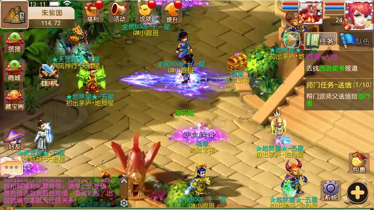 图片[10]- 一起游戏吧 | 网站源码 | 手游源码丨端游源码丨页游源码丨服务端丨架设教程 | 传奇源码 | 游戏源码MT3换皮MH【定制梦十一挂机尊享版】最新整理单机一键即玩镜像端+Linux手工服务端+安卓苹果双端+GM后台+详细搭建教程+全套源码