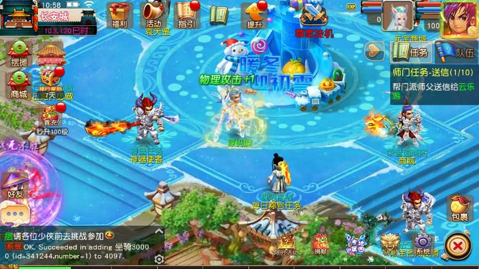 图片[4]- 一起游戏吧 | 网站源码 | 手游源码丨端游源码丨页游源码丨服务端丨架设教程 | 传奇源码 | 游戏源码MT3换皮MH【碎梦苍穹挂机尊享版】最新整理单机一键即玩镜像端+Linux手工服务端+安卓苹果双端+GM后台+详细搭建教程+全套源码