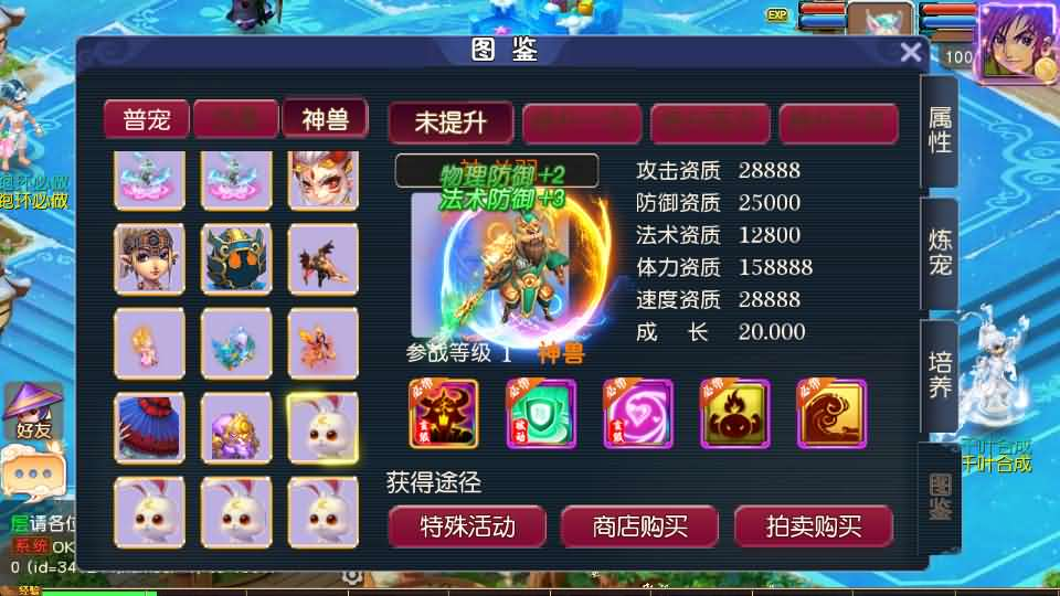 图片[6]- 一起游戏吧 | 网站源码 | 手游源码丨端游源码丨页游源码丨服务端丨架设教程 | 传奇源码 | 游戏源码MT3换皮MH【碎梦苍穹挂机尊享版】最新整理单机一键即玩镜像端+Linux手工服务端+安卓苹果双端+GM后台+详细搭建教程+全套源码