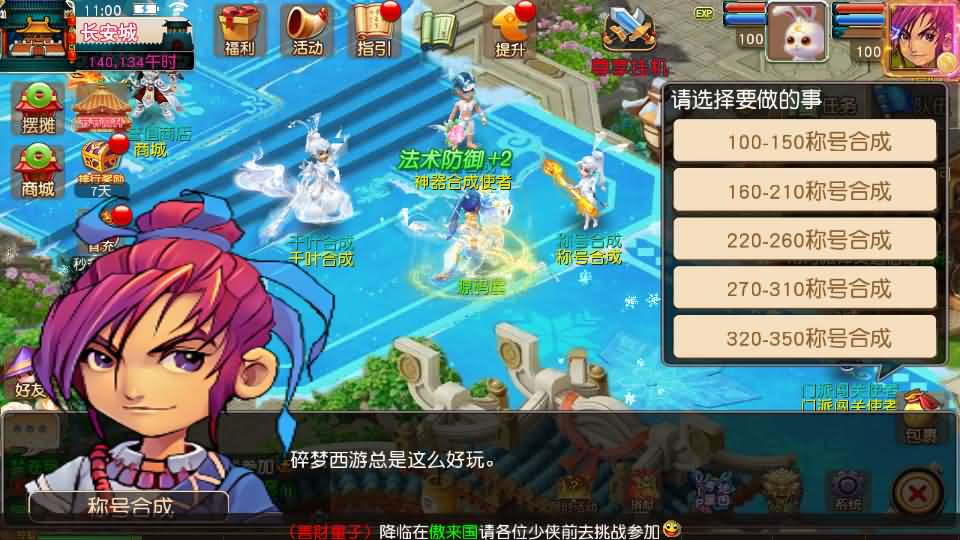 图片[7]- 一起游戏吧 | 网站源码 | 手游源码丨端游源码丨页游源码丨服务端丨架设教程 | 传奇源码 | 游戏源码MT3换皮MH【碎梦苍穹挂机尊享版】最新整理单机一键即玩镜像端+Linux手工服务端+安卓苹果双端+GM后台+详细搭建教程+全套源码