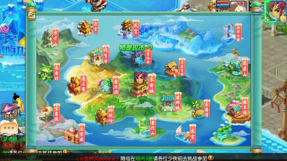 图片[9]- 一起游戏吧 | 网站源码 | 手游源码丨端游源码丨页游源码丨服务端丨架设教程 | 传奇源码 | 游戏源码MT3换皮MH【碎梦苍穹挂机尊享版】最新整理单机一键即玩镜像端+Linux手工服务端+安卓苹果双端+GM后台+详细搭建教程+全套源码