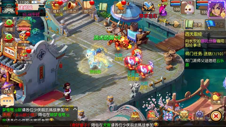 图片[10]- 一起游戏吧 | 网站源码 | 手游源码丨端游源码丨页游源码丨服务端丨架设教程 | 传奇源码 | 游戏源码MT3换皮MH【碎梦苍穹挂机尊享版】最新整理单机一键即玩镜像端+Linux手工服务端+安卓苹果双端+GM后台+详细搭建教程+全套源码