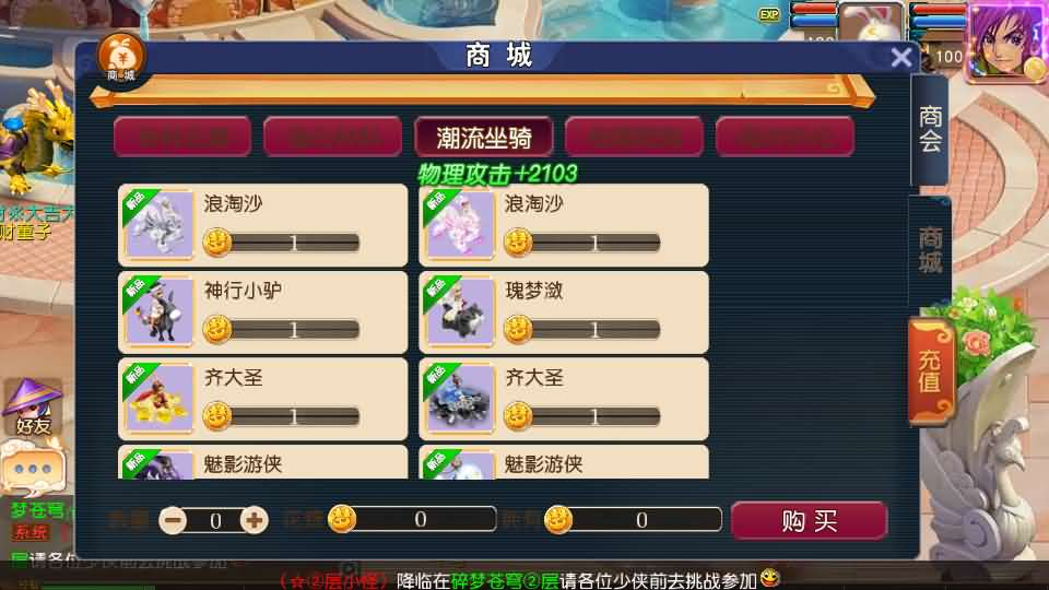 图片[11]- 一起游戏吧 | 网站源码 | 手游源码丨端游源码丨页游源码丨服务端丨架设教程 | 传奇源码 | 游戏源码MT3换皮MH【碎梦苍穹挂机尊享版】最新整理单机一键即玩镜像端+Linux手工服务端+安卓苹果双端+GM后台+详细搭建教程+全套源码