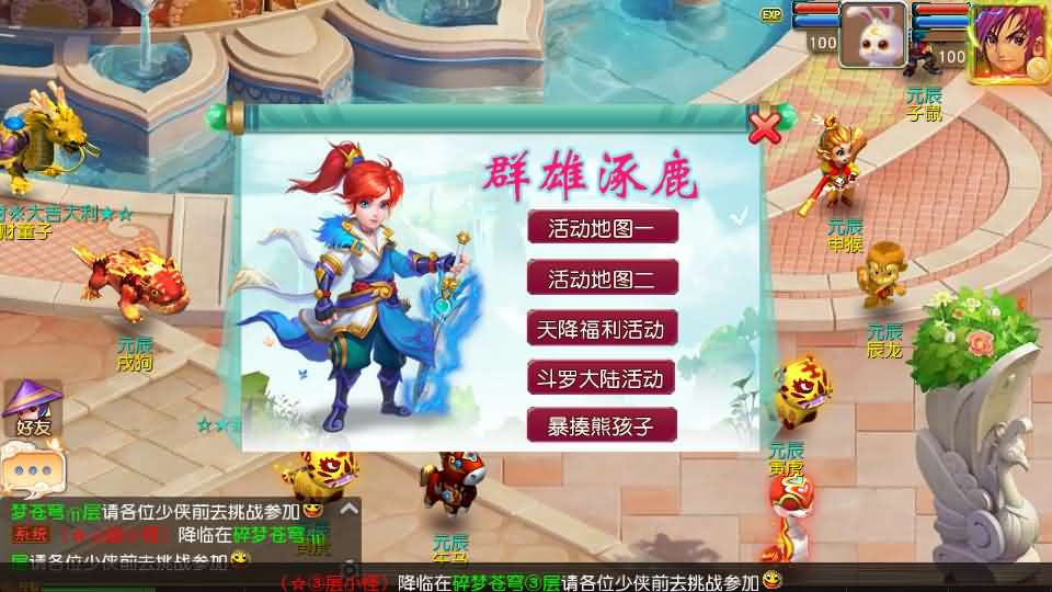 图片[12]- 一起游戏吧 | 网站源码 | 手游源码丨端游源码丨页游源码丨服务端丨架设教程 | 传奇源码 | 游戏源码MT3换皮MH【碎梦苍穹挂机尊享版】最新整理单机一键即玩镜像端+Linux手工服务端+安卓苹果双端+GM后台+详细搭建教程+全套源码