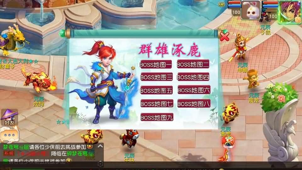 图片[14]- 一起游戏吧 | 网站源码 | 手游源码丨端游源码丨页游源码丨服务端丨架设教程 | 传奇源码 | 游戏源码MT3换皮MH【碎梦苍穹挂机尊享版】最新整理单机一键即玩镜像端+Linux手工服务端+安卓苹果双端+GM后台+详细搭建教程+全套源码