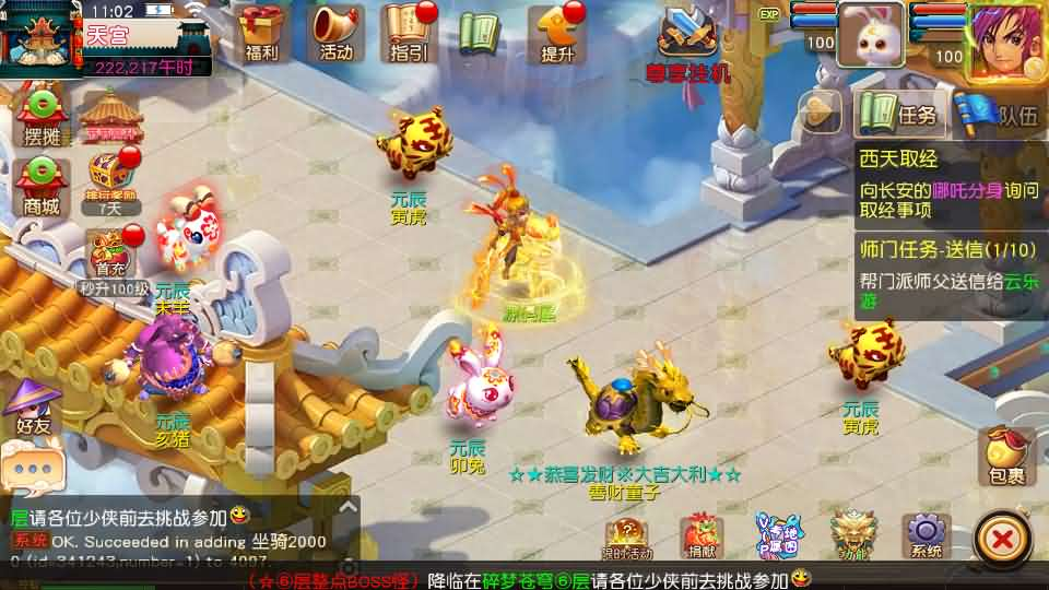 图片[16]- 一起游戏吧 | 网站源码 | 手游源码丨端游源码丨页游源码丨服务端丨架设教程 | 传奇源码 | 游戏源码MT3换皮MH【碎梦苍穹挂机尊享版】最新整理单机一键即玩镜像端+Linux手工服务端+安卓苹果双端+GM后台+详细搭建教程+全套源码