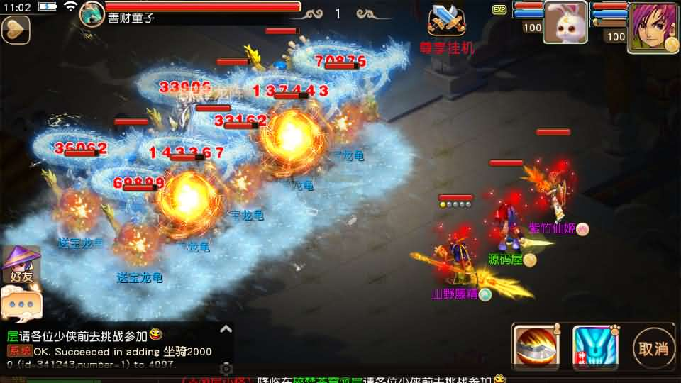 图片[17]- 一起游戏吧 | 网站源码 | 手游源码丨端游源码丨页游源码丨服务端丨架设教程 | 传奇源码 | 游戏源码MT3换皮MH【碎梦苍穹挂机尊享版】最新整理单机一键即玩镜像端+Linux手工服务端+安卓苹果双端+GM后台+详细搭建教程+全套源码