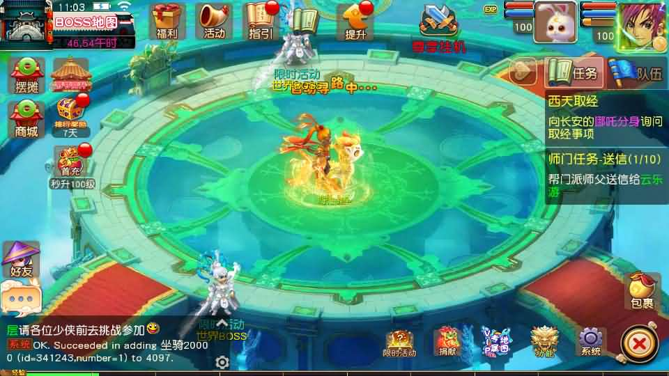 图片[18]- 一起游戏吧 | 网站源码 | 手游源码丨端游源码丨页游源码丨服务端丨架设教程 | 传奇源码 | 游戏源码MT3换皮MH【碎梦苍穹挂机尊享版】最新整理单机一键即玩镜像端+Linux手工服务端+安卓苹果双端+GM后台+详细搭建教程+全套源码