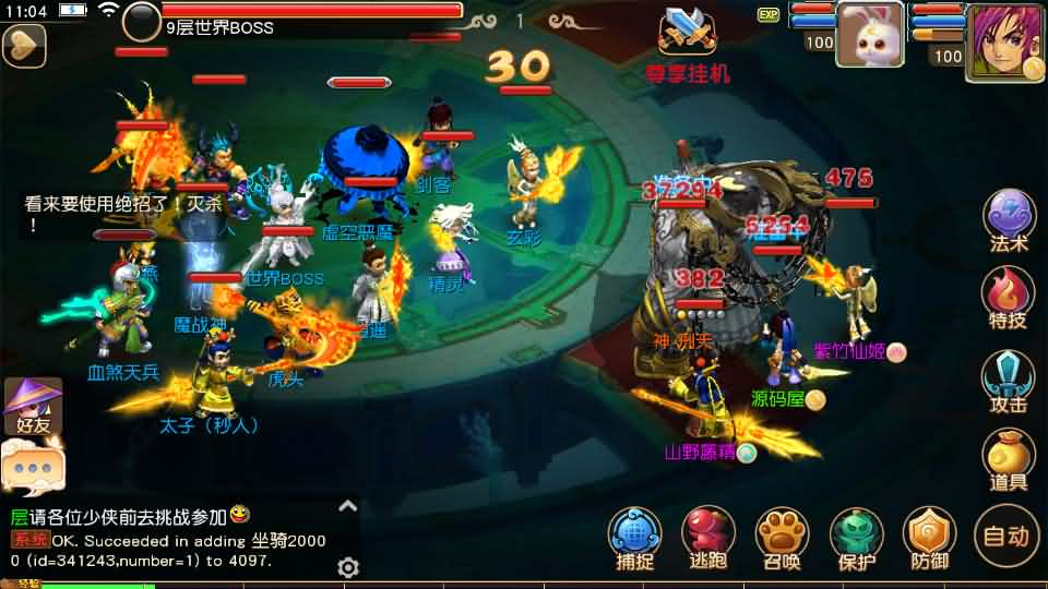 图片[19]- 一起游戏吧 | 网站源码 | 手游源码丨端游源码丨页游源码丨服务端丨架设教程 | 传奇源码 | 游戏源码MT3换皮MH【碎梦苍穹挂机尊享版】最新整理单机一键即玩镜像端+Linux手工服务端+安卓苹果双端+GM后台+详细搭建教程+全套源码