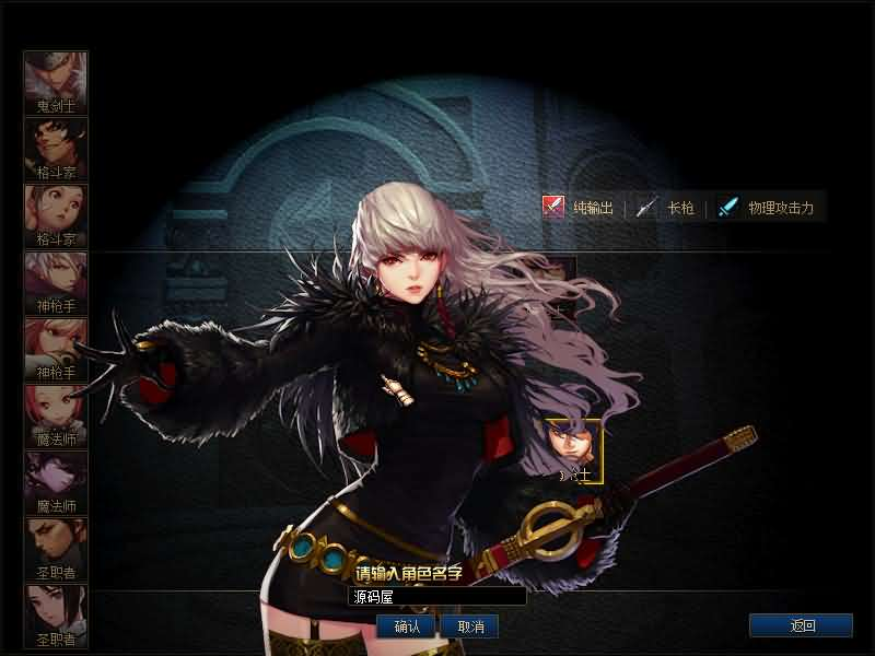 图片[3]- 一起游戏吧 | 网站源码 | 手游源码丨端游源码丨页游源码丨服务端丨架设教程 | 传奇源码 | 游戏源码经典冒险闯关DOF端游【110灵塔修仙超变第4季】最新整理版本pvf+客户端+等级补丁