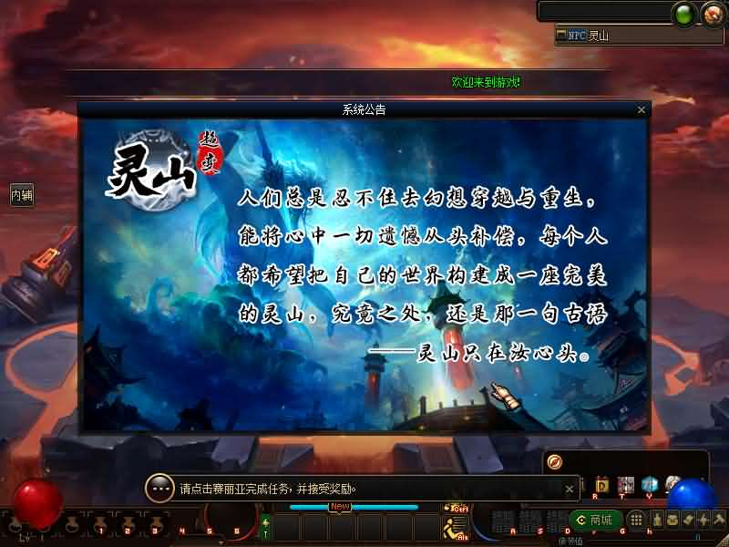 图片[4]- 一起游戏吧 | 网站源码 | 手游源码丨端游源码丨页游源码丨服务端丨架设教程 | 传奇源码 | 游戏源码经典冒险闯关DOF端游【110灵塔修仙超变第4季】最新整理版本pvf+客户端+等级补丁