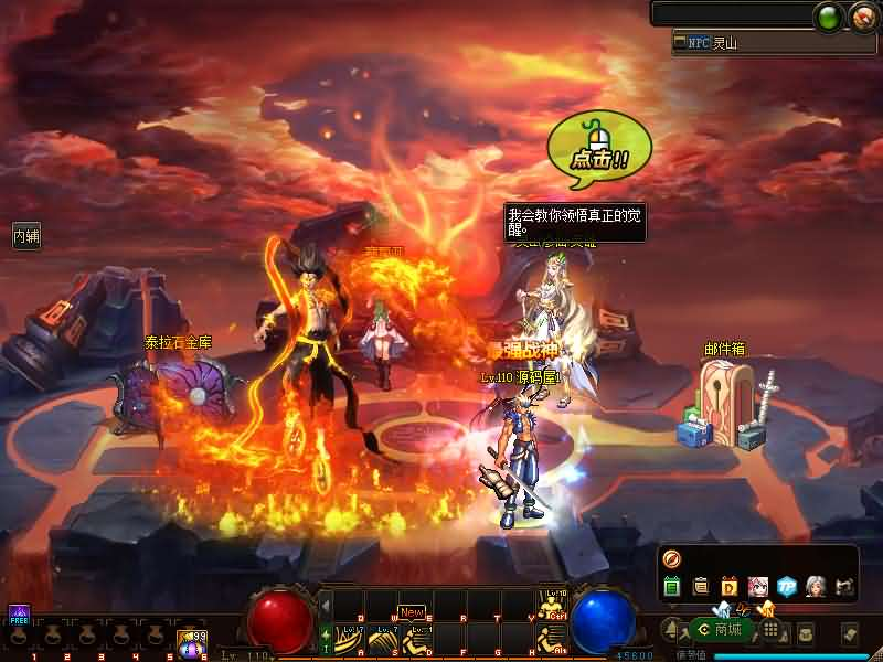 图片[6]- 一起游戏吧 | 网站源码 | 手游源码丨端游源码丨页游源码丨服务端丨架设教程 | 传奇源码 | 游戏源码经典冒险闯关DOF端游【110灵塔修仙超变第4季】最新整理版本pvf+客户端+等级补丁