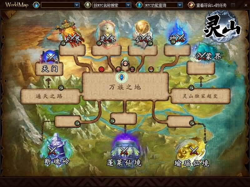 图片[8]- 一起游戏吧 | 网站源码 | 手游源码丨端游源码丨页游源码丨服务端丨架设教程 | 传奇源码 | 游戏源码经典冒险闯关DOF端游【110灵塔修仙超变第4季】最新整理版本pvf+客户端+等级补丁