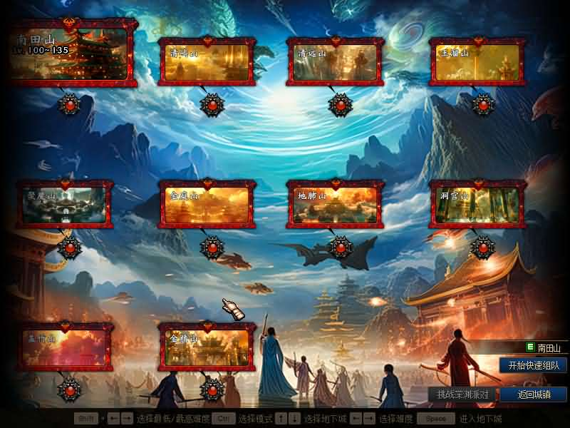 图片[9]- 一起游戏吧 | 网站源码 | 手游源码丨端游源码丨页游源码丨服务端丨架设教程 | 传奇源码 | 游戏源码经典冒险闯关DOF端游【110灵塔修仙超变第4季】最新整理版本pvf+客户端+等级补丁