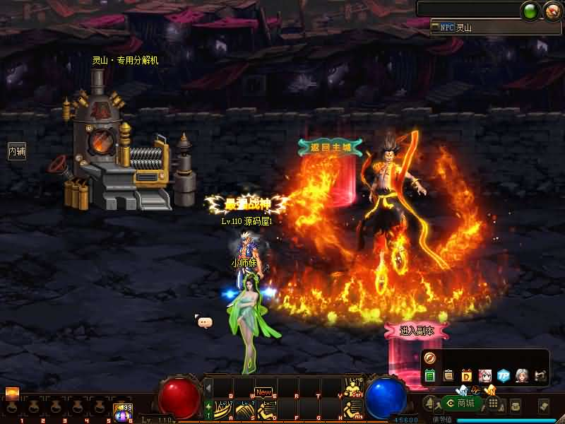 图片[12]- 一起游戏吧 | 网站源码 | 手游源码丨端游源码丨页游源码丨服务端丨架设教程 | 传奇源码 | 游戏源码经典冒险闯关DOF端游【110灵塔修仙超变第4季】最新整理版本pvf+客户端+等级补丁