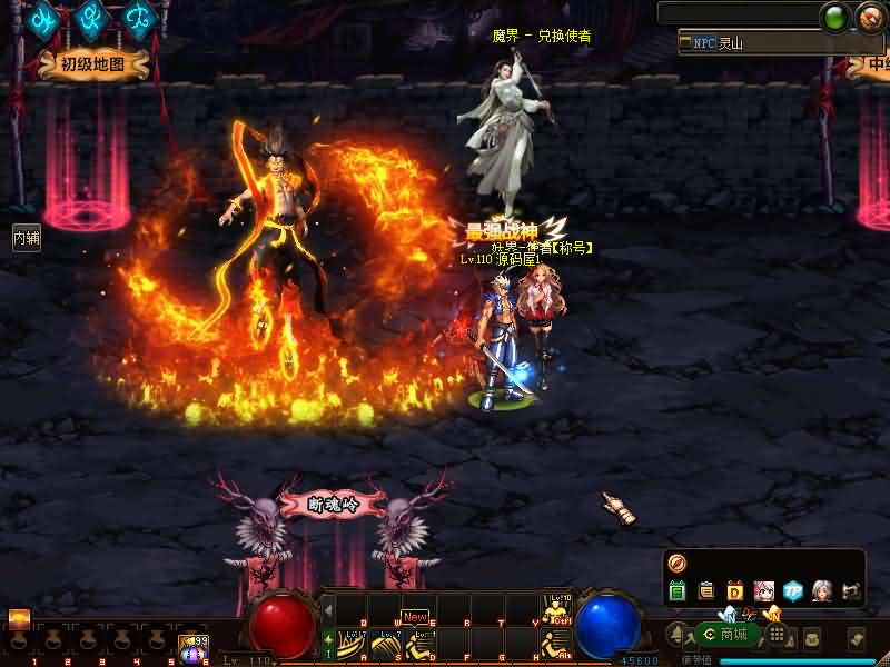 图片[14]- 一起游戏吧 | 网站源码 | 手游源码丨端游源码丨页游源码丨服务端丨架设教程 | 传奇源码 | 游戏源码经典冒险闯关DOF端游【110灵塔修仙超变第4季】最新整理版本pvf+客户端+等级补丁