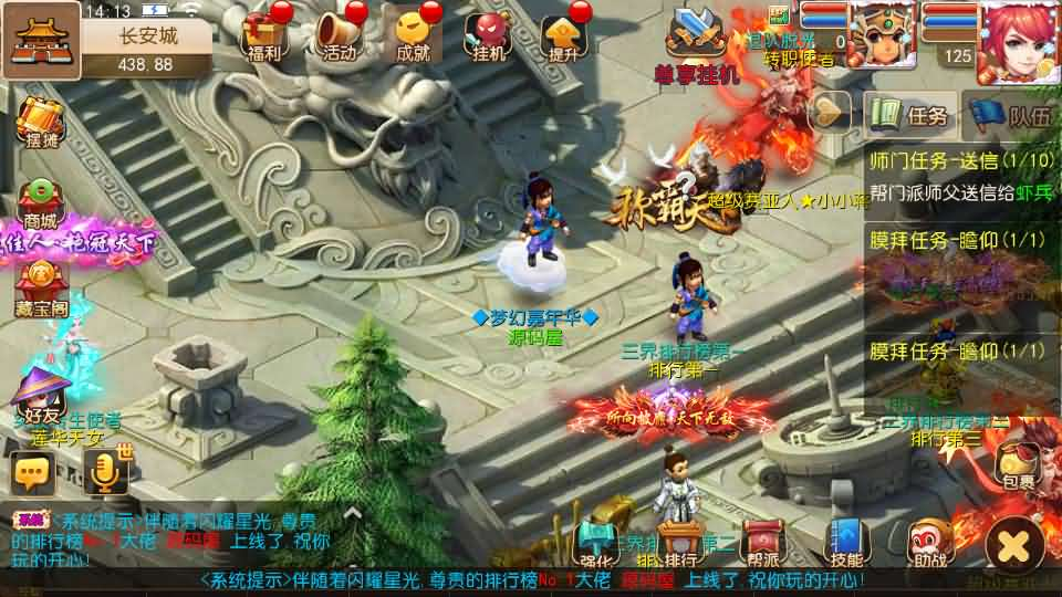 图片[2]- 一起游戏吧 | 网站源码 | 手游源码丨端游源码丨页游源码丨服务端丨架设教程 | 传奇源码 | 游戏源码MT3换皮MH【幻之星辰释厄转尊享挂机版】最新整理单机一键即玩镜像端+Linux手工服务端+安卓苹果双端+GM后台+详细搭建教程+全套源码