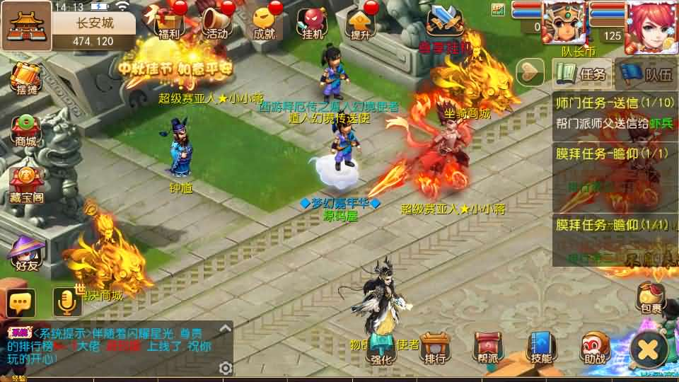 图片[3]- 一起游戏吧 | 网站源码 | 手游源码丨端游源码丨页游源码丨服务端丨架设教程 | 传奇源码 | 游戏源码MT3换皮MH【幻之星辰释厄转尊享挂机版】最新整理单机一键即玩镜像端+Linux手工服务端+安卓苹果双端+GM后台+详细搭建教程+全套源码