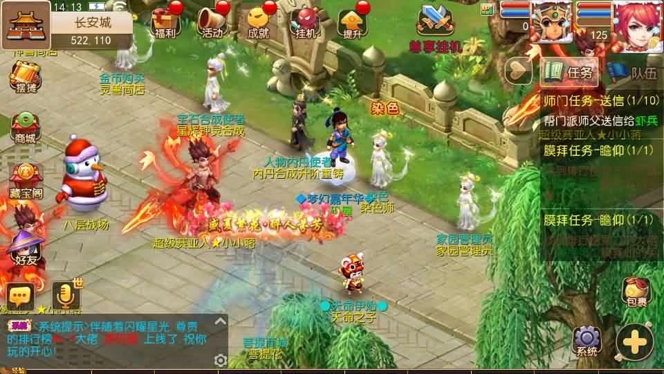 图片[5]- 一起游戏吧 | 网站源码 | 手游源码丨端游源码丨页游源码丨服务端丨架设教程 | 传奇源码 | 游戏源码MT3换皮MH【幻之星辰释厄转尊享挂机版】最新整理单机一键即玩镜像端+Linux手工服务端+安卓苹果双端+GM后台+详细搭建教程+全套源码