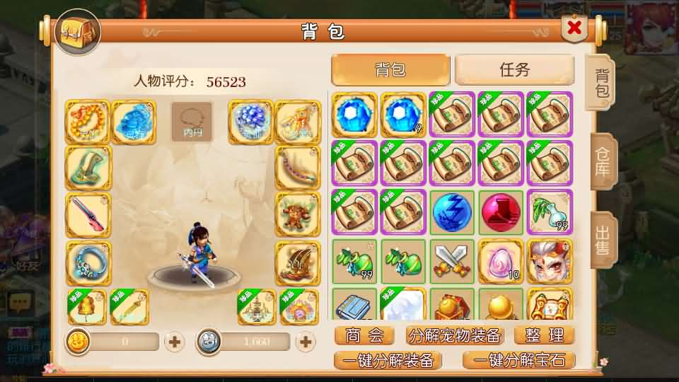 图片[8]- 一起游戏吧 | 网站源码 | 手游源码丨端游源码丨页游源码丨服务端丨架设教程 | 传奇源码 | 游戏源码MT3换皮MH【幻之星辰释厄转尊享挂机版】最新整理单机一键即玩镜像端+Linux手工服务端+安卓苹果双端+GM后台+详细搭建教程+全套源码