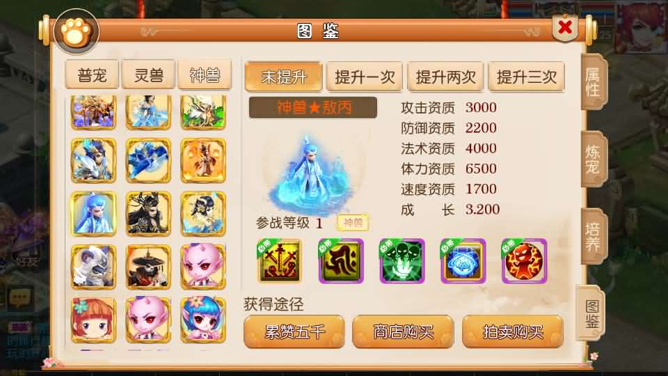 图片[10]- 一起游戏吧 | 网站源码 | 手游源码丨端游源码丨页游源码丨服务端丨架设教程 | 传奇源码 | 游戏源码MT3换皮MH【幻之星辰释厄转尊享挂机版】最新整理单机一键即玩镜像端+Linux手工服务端+安卓苹果双端+GM后台+详细搭建教程+全套源码