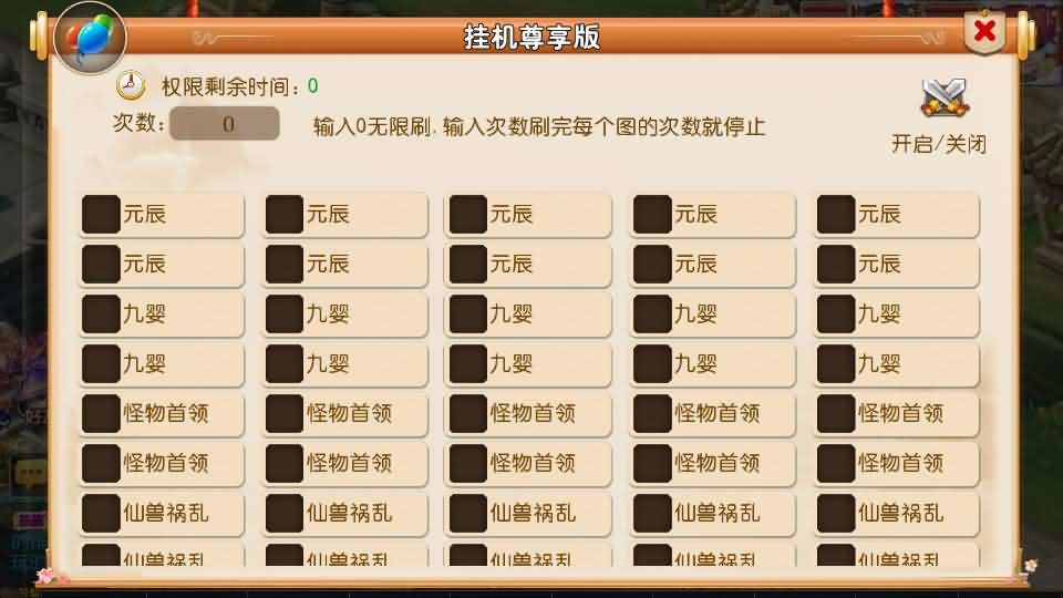 图片[11]- 一起游戏吧 | 网站源码 | 手游源码丨端游源码丨页游源码丨服务端丨架设教程 | 传奇源码 | 游戏源码MT3换皮MH【幻之星辰释厄转尊享挂机版】最新整理单机一键即玩镜像端+Linux手工服务端+安卓苹果双端+GM后台+详细搭建教程+全套源码