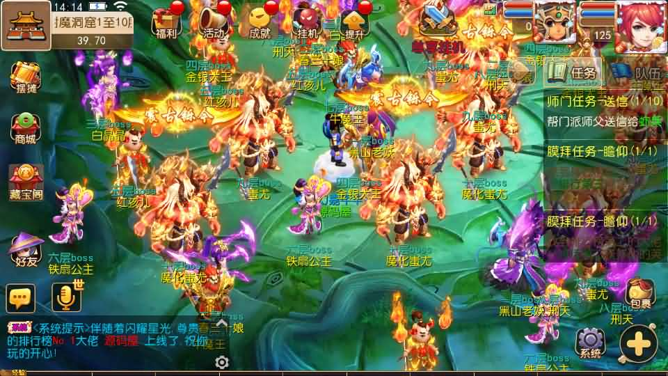 图片[12]- 一起游戏吧 | 网站源码 | 手游源码丨端游源码丨页游源码丨服务端丨架设教程 | 传奇源码 | 游戏源码MT3换皮MH【幻之星辰释厄转尊享挂机版】最新整理单机一键即玩镜像端+Linux手工服务端+安卓苹果双端+GM后台+详细搭建教程+全套源码