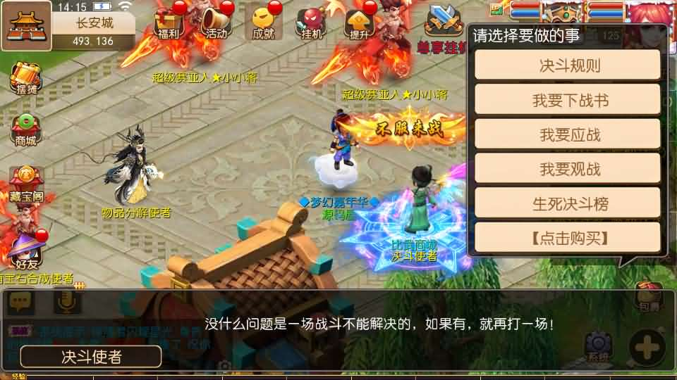 图片[15]- 一起游戏吧 | 网站源码 | 手游源码丨端游源码丨页游源码丨服务端丨架设教程 | 传奇源码 | 游戏源码MT3换皮MH【幻之星辰释厄转尊享挂机版】最新整理单机一键即玩镜像端+Linux手工服务端+安卓苹果双端+GM后台+详细搭建教程+全套源码