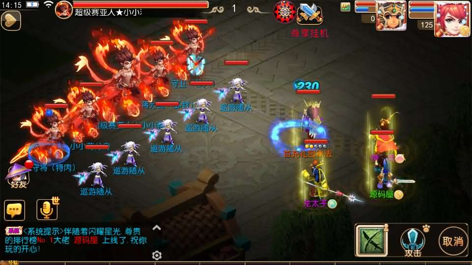 图片[16]- 一起游戏吧 | 网站源码 | 手游源码丨端游源码丨页游源码丨服务端丨架设教程 | 传奇源码 | 游戏源码MT3换皮MH【幻之星辰释厄转尊享挂机版】最新整理单机一键即玩镜像端+Linux手工服务端+安卓苹果双端+GM后台+详细搭建教程+全套源码