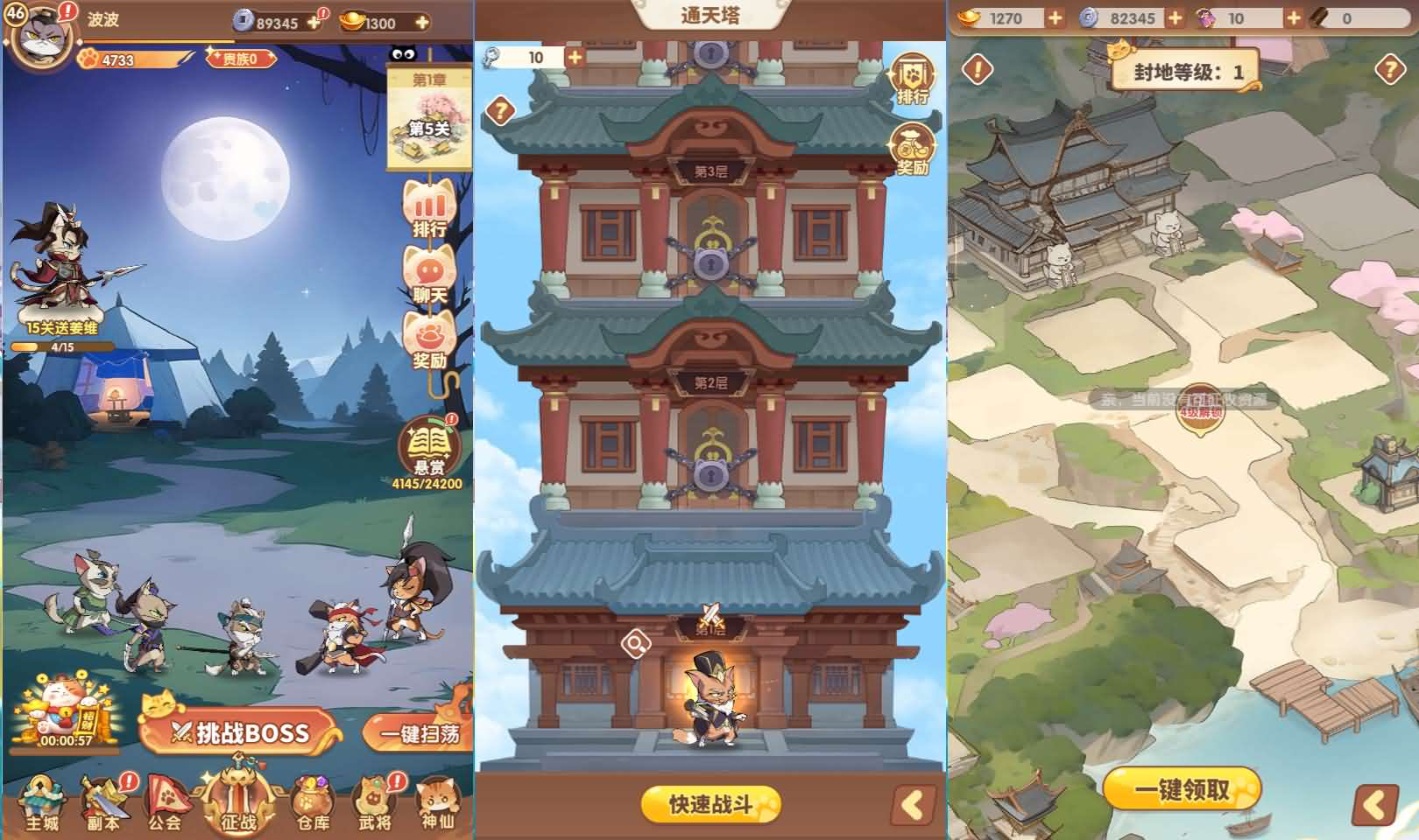 图片[2]- 一起游戏吧 | 网站源码 | 手游源码丨端游源码丨页游源码丨服务端丨架设教程 | 传奇源码 | 游戏源码卡牌回合手游【三国猫H5代金券内购多区跨服第二版】最新整理单机一键即玩镜像端+Linux手工服务端+管理后台+运维后台+GM授权后台+简易安卓客户端+详细搭建教程+视频教程