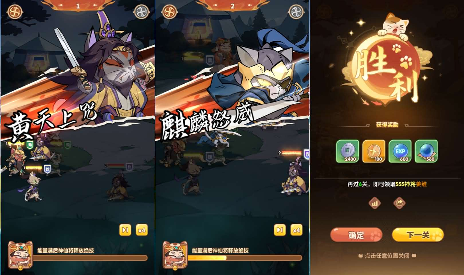 图片[5]- 一起游戏吧 | 网站源码 | 手游源码丨端游源码丨页游源码丨服务端丨架设教程 | 传奇源码 | 游戏源码卡牌回合手游【三国猫H5代金券内购多区跨服第二版】最新整理单机一键即玩镜像端+Linux手工服务端+管理后台+运维后台+GM授权后台+简易安卓客户端+详细搭建教程+视频教程