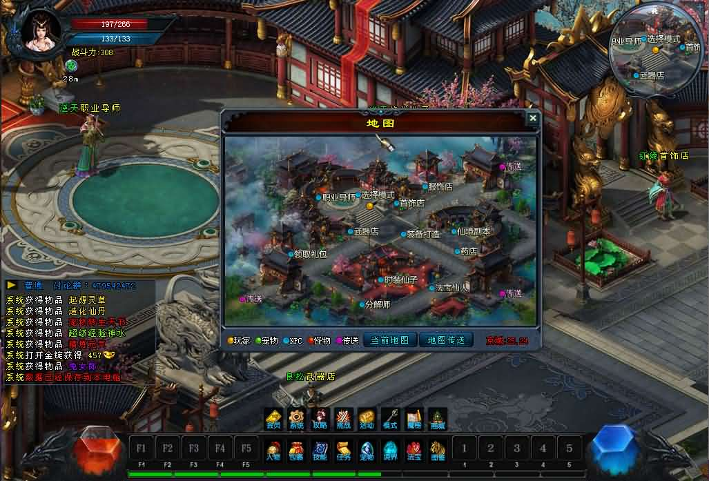 图片[8]- 一起游戏吧 | 网站源码 | 手游源码丨端游源码丨页游源码丨服务端丨架设教程 | 传奇源码 | 游戏源码DM游戏单机版【逆天之刃2V2.9】PC电脑端解压即玩+修仙附激活方法