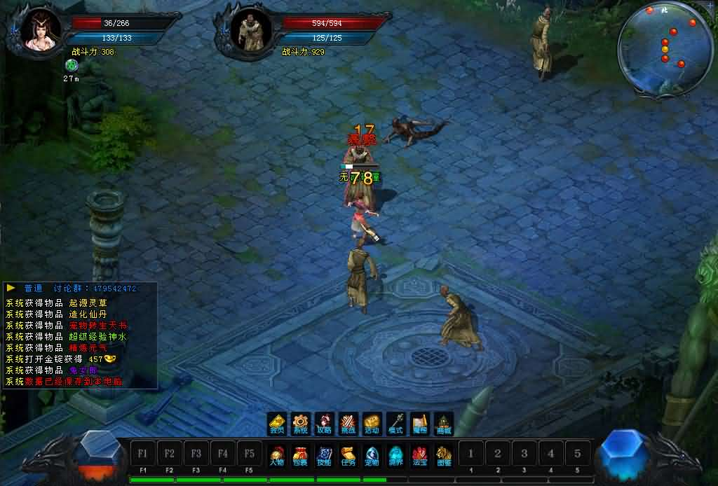 图片[9]- 一起游戏吧 | 网站源码 | 手游源码丨端游源码丨页游源码丨服务端丨架设教程 | 传奇源码 | 游戏源码DM游戏单机版【逆天之刃2V2.9】PC电脑端解压即玩+修仙附激活方法