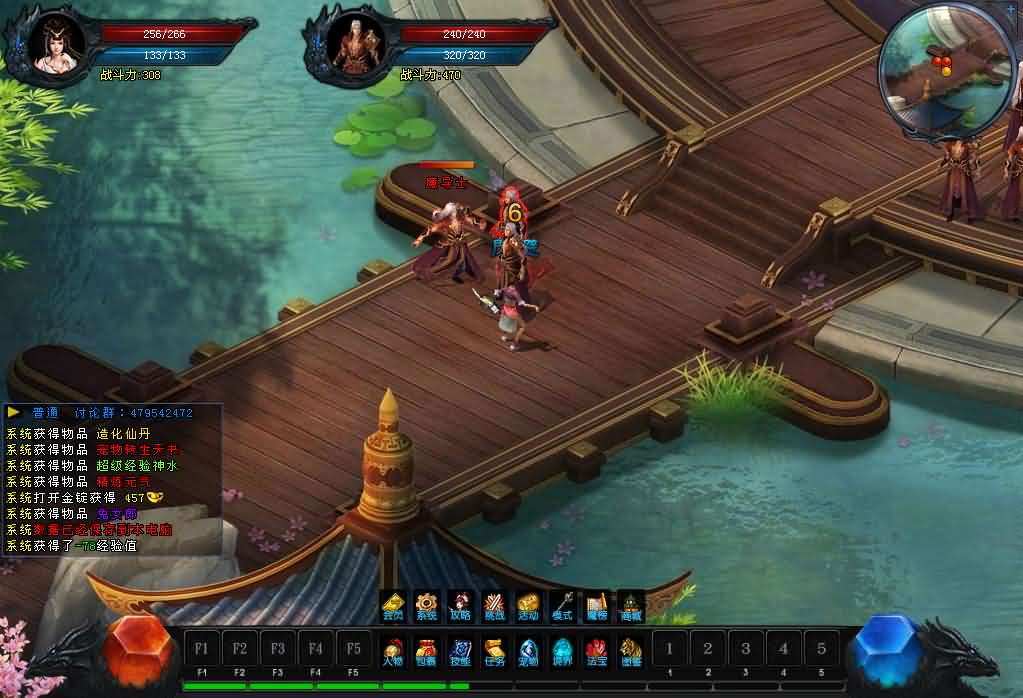 图片[10]- 一起游戏吧 | 网站源码 | 手游源码丨端游源码丨页游源码丨服务端丨架设教程 | 传奇源码 | 游戏源码DM游戏单机版【逆天之刃2V2.9】PC电脑端解压即玩+修仙附激活方法