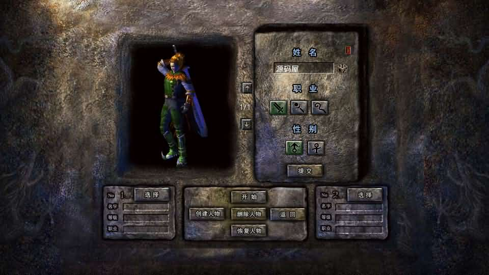 XO三端引擎传奇手游【铁血沉默三职业五大陆】最新整理Win系服务端+安卓苹果双端+详细搭建教程+视频教程