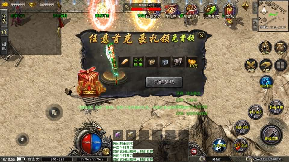 图片[2]- 一起游戏吧 | 网站源码 | 手游源码丨端游源码丨页游源码丨服务端丨架设教程 | 传奇源码 | 游戏源码XO三端引擎传奇手游【铁血沉默三职业五大陆】最新整理Win系服务端+安卓苹果双端+详细搭建教程+视频教程