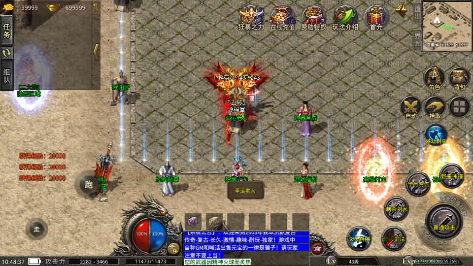 图片[9]- 一起游戏吧 | 网站源码 | 手游源码丨端游源码丨页游源码丨服务端丨架设教程 | 传奇源码 | 游戏源码XO三端引擎传奇手游【铁血沉默三职业五大陆】最新整理Win系服务端+安卓苹果双端+详细搭建教程+视频教程