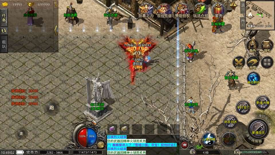 图片[12]- 一起游戏吧 | 网站源码 | 手游源码丨端游源码丨页游源码丨服务端丨架设教程 | 传奇源码 | 游戏源码XO三端引擎传奇手游【铁血沉默三职业五大陆】最新整理Win系服务端+安卓苹果双端+详细搭建教程+视频教程