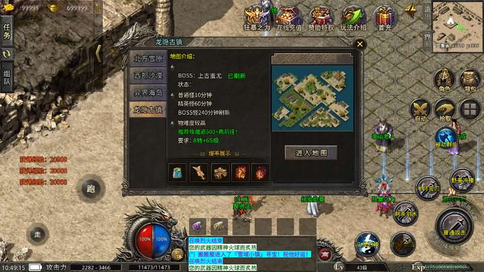 图片[13]- 一起游戏吧 | 网站源码 | 手游源码丨端游源码丨页游源码丨服务端丨架设教程 | 传奇源码 | 游戏源码XO三端引擎传奇手游【铁血沉默三职业五大陆】最新整理Win系服务端+安卓苹果双端+详细搭建教程+视频教程